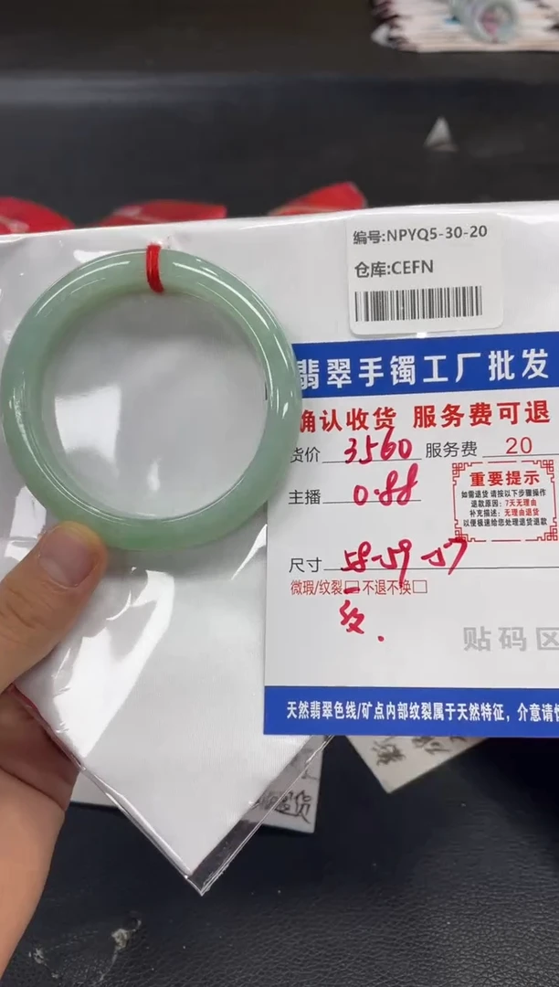 未镶嵌手镯翡翠啊*翡翠手镯