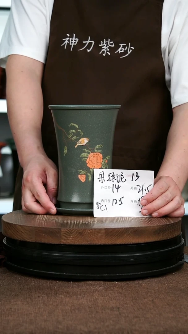 紫砂花盆13+Z 神力紫砂