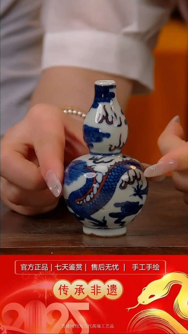 摆件景德镇陶瓷器B224