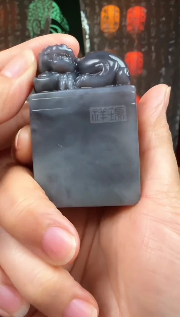 未镶嵌和田玉摆件用****9印章