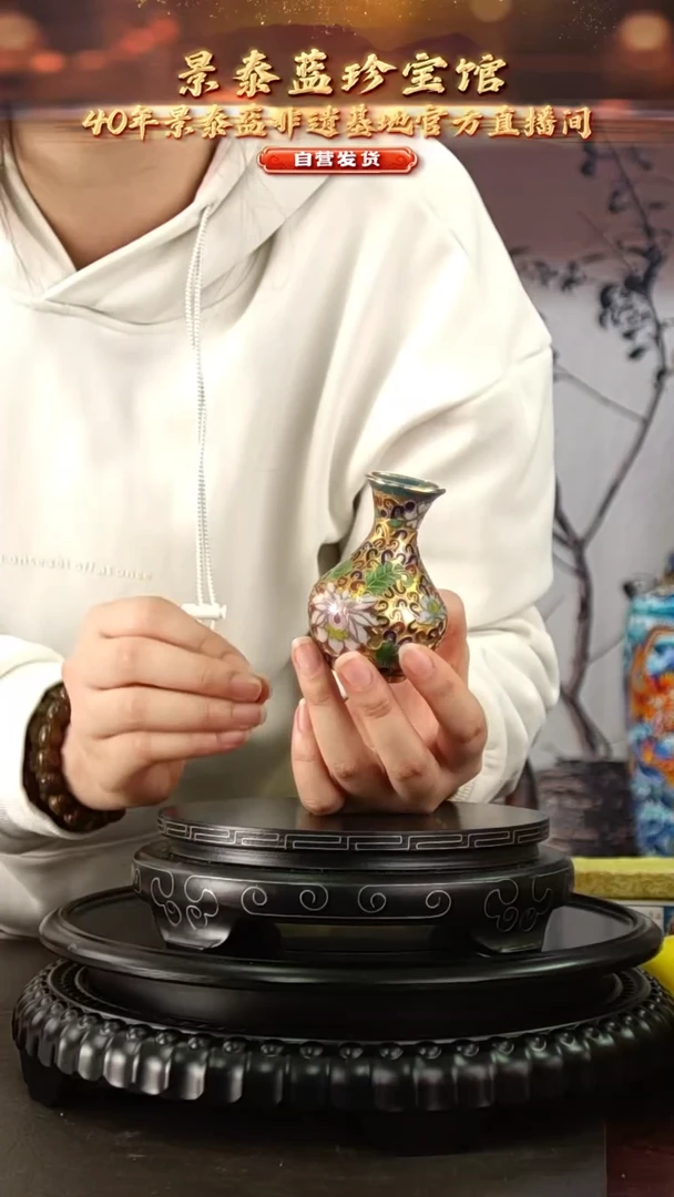 非遗 景泰蓝金地小赏瓶 8cm 带回流证书 玉壶春