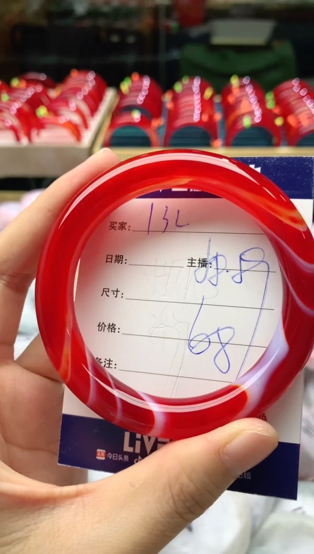 手镯玛瑙/玉髓未镶嵌132