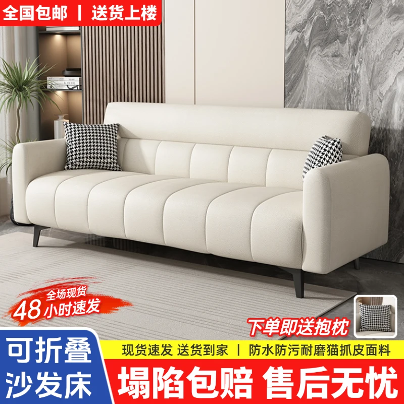 沙发床免洗北欧折叠床轻奢客厅家用简约两用双人简易单人可折叠