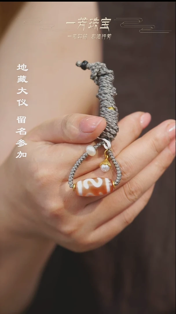 玛瑙/玉髓（覆膜）散珠多样性发其一