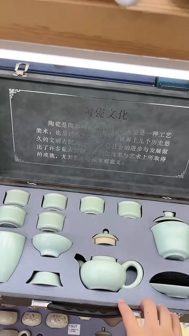 【闪购商品】展宏茶具展宏茶具@A-