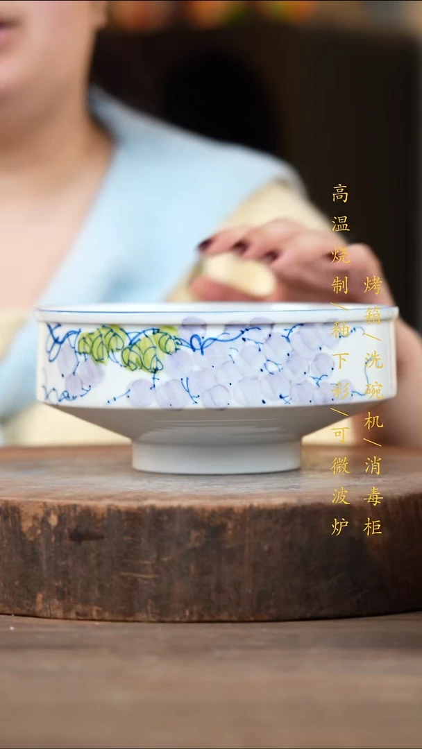 瓷片景德镇高温釉下彩（食品级）