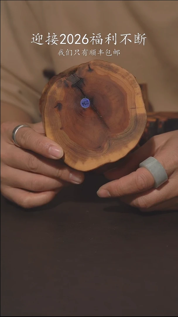 老柴叶烧不退不换234