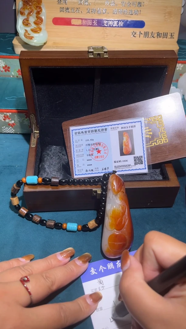 未镶嵌和田玉挂件葱**菜1