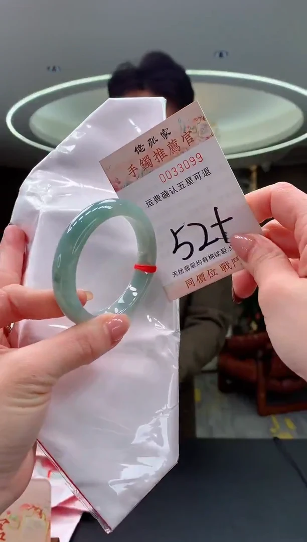 未镶嵌手镯翡翠天然缅甸A货翡翠