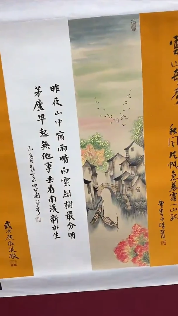 国画张敬绘画1pc江南+书法