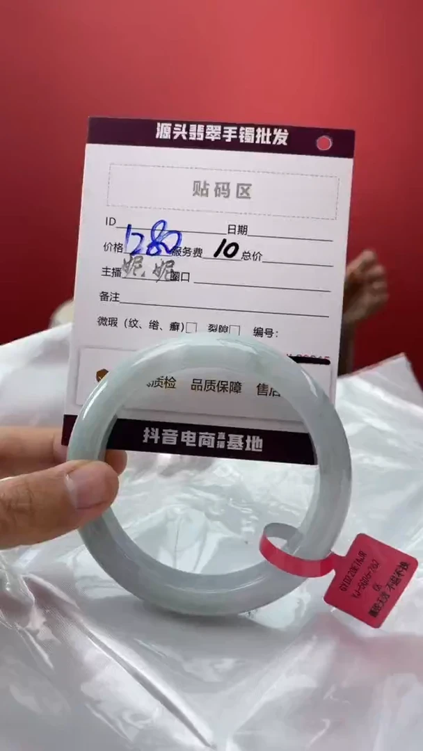 翡翠手镯未镶嵌4圈口61-62