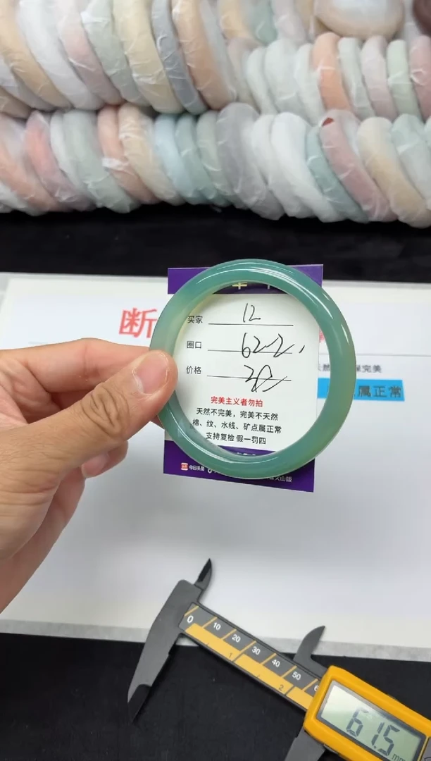 未镶嵌手镯石英质玉12