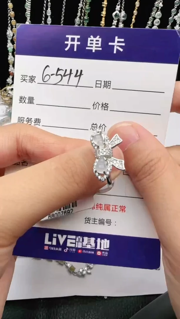 翡翠戒指银S925镶嵌2222