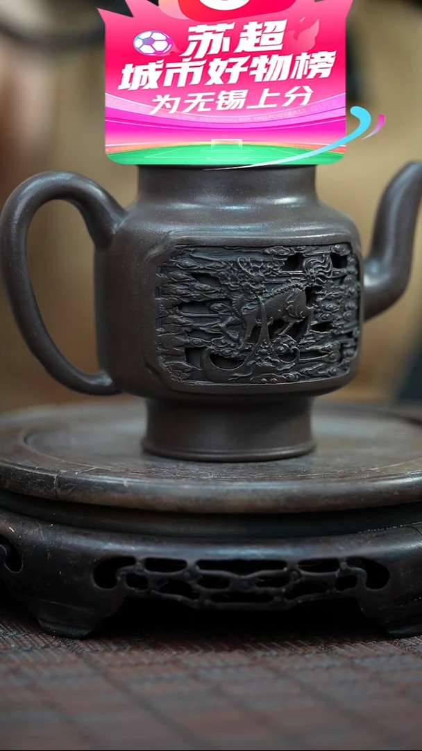 茶壶紫砂宜兴紫砂岁颐传砂原矿全手12