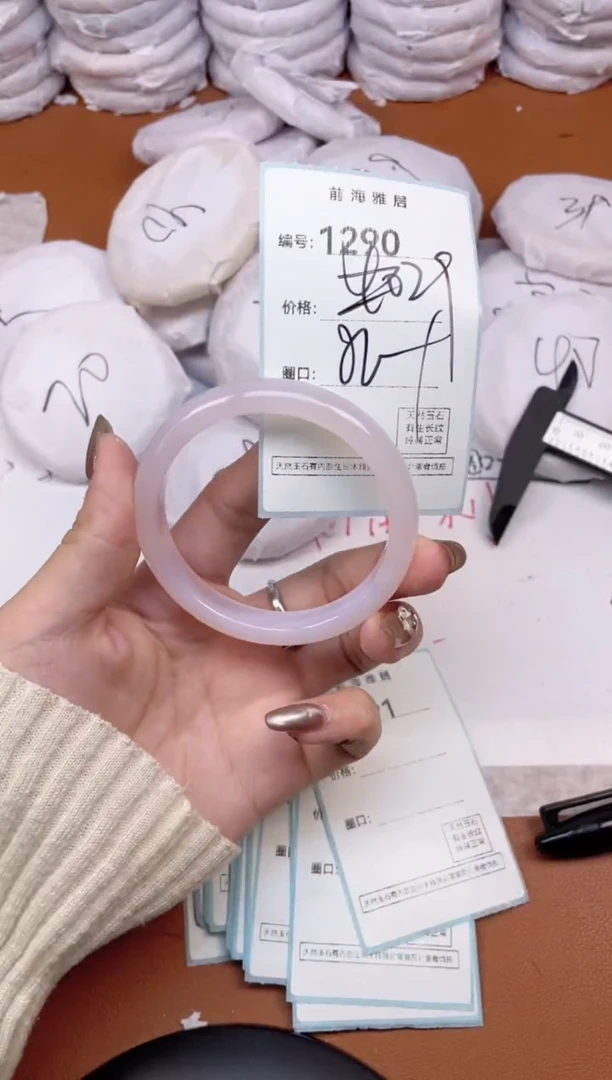 【闪购商品】玛瑙/玉髓手镯未镶嵌1290