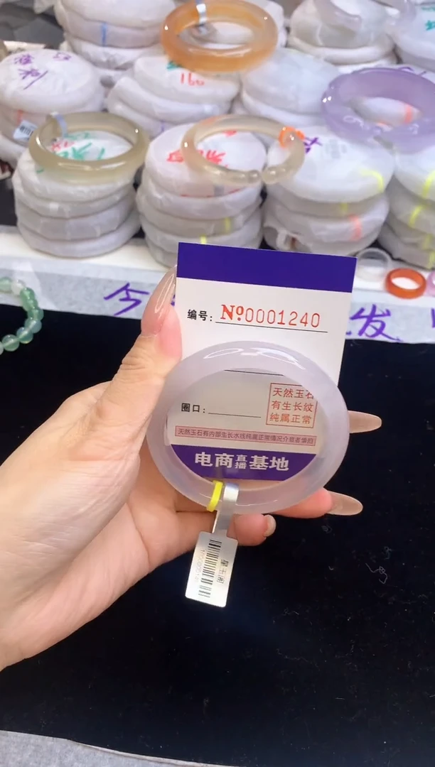 【闪购商品】玛瑙/玉髓手镯未镶嵌1240圈口58