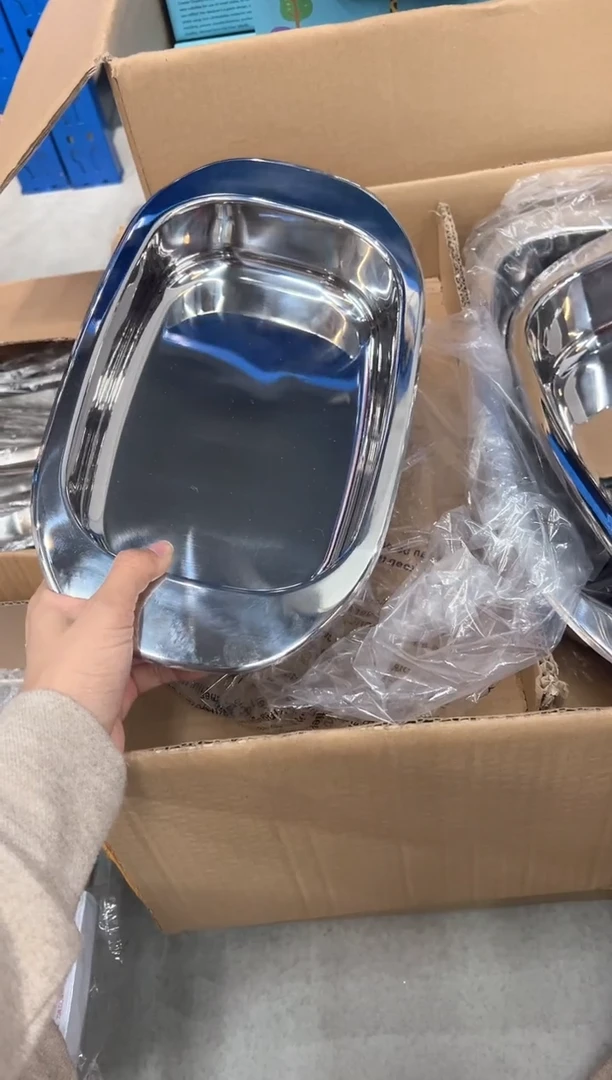 【闪购商品】不锈钢烤鱼盘小号