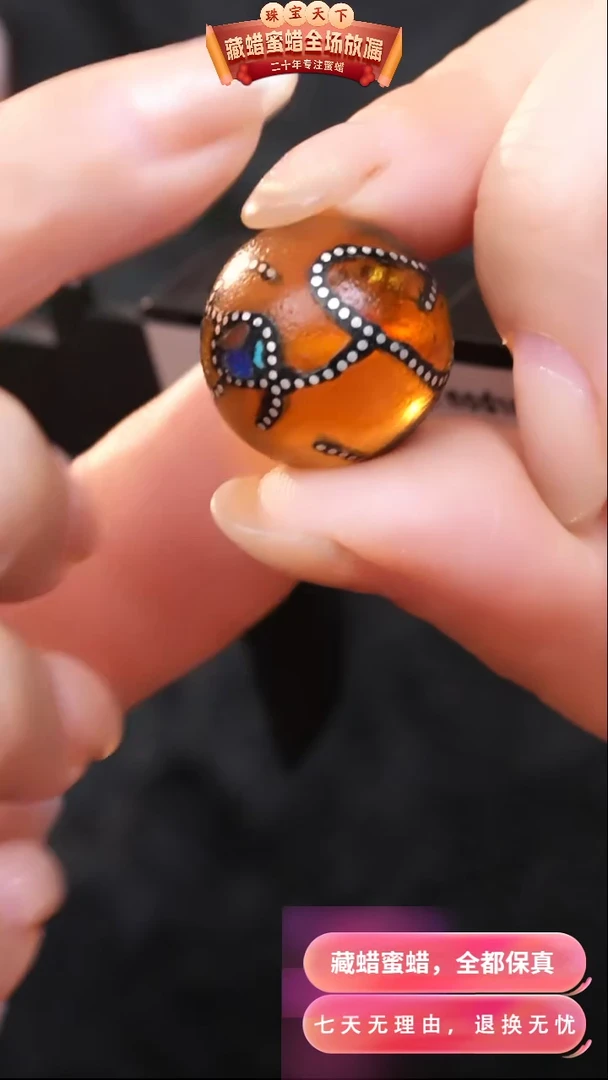 【闪购商品】蜜蜡颈饰未镶嵌6862天然蜜蜡琥珀假一罚四