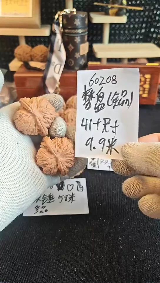 文玩核桃把件全品磨盘