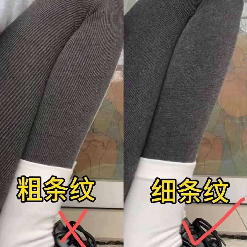 【晓玥】灰色加厚显瘦格雷风厚黑系细条纹连裤袜自发热