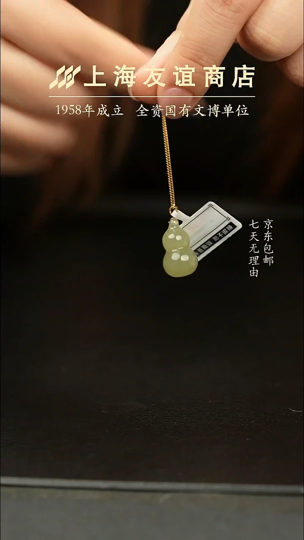 吊坠(不含链)未镶嵌和田玉和田玉吊坠