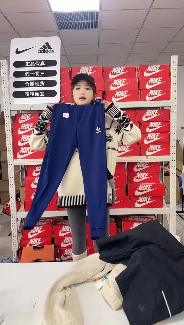编码065闪购尺码 165 adidas/阿迪达斯卫衣卫裤以直播间过款为主
