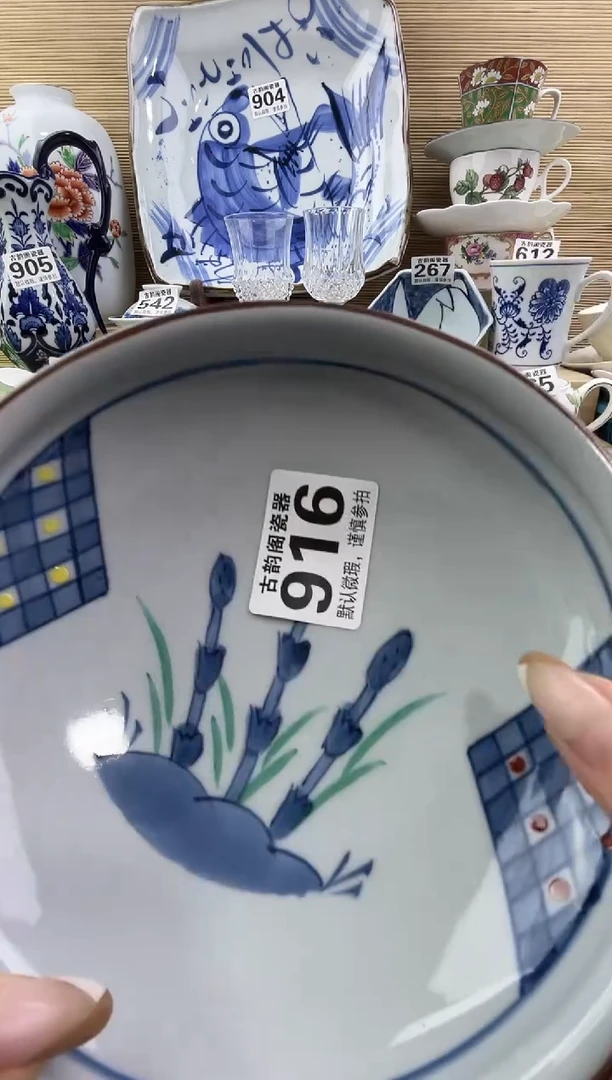 前***?摆件瓷器瓷器瓷器