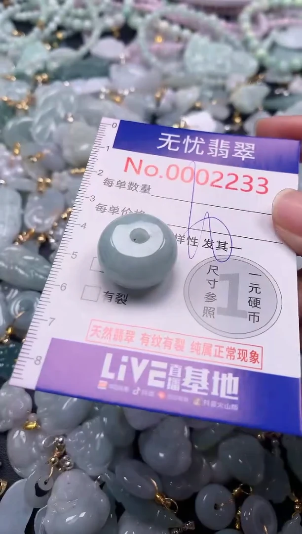 吊坠(不含链)未镶嵌翡翠2233