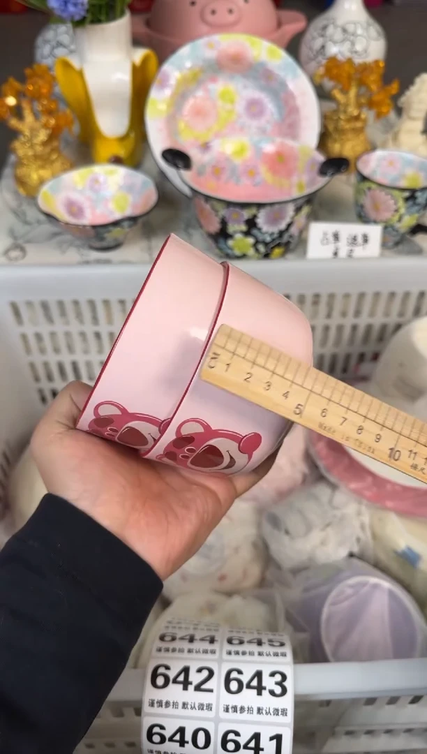瓷片640默认微瑕15包邮库存1件