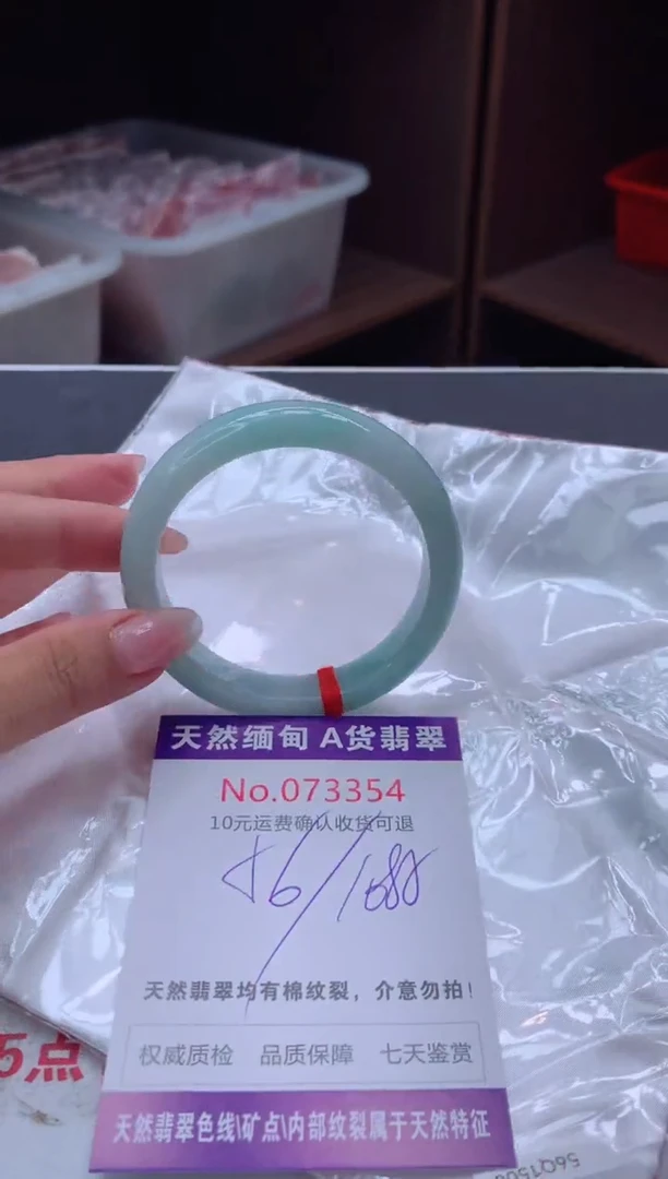 翡翠手镯未镶嵌天然缅甸A货翡翠