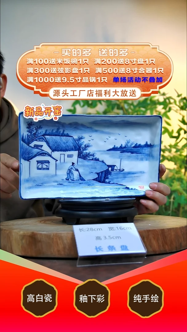 其他白泥景德镇手工手绘陶瓷【食品级】