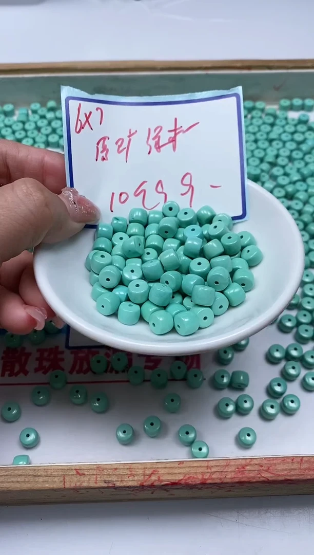 手饰玛瑙未镶嵌A1646 原旷高瓷绿淞6*7mm10个9.9元