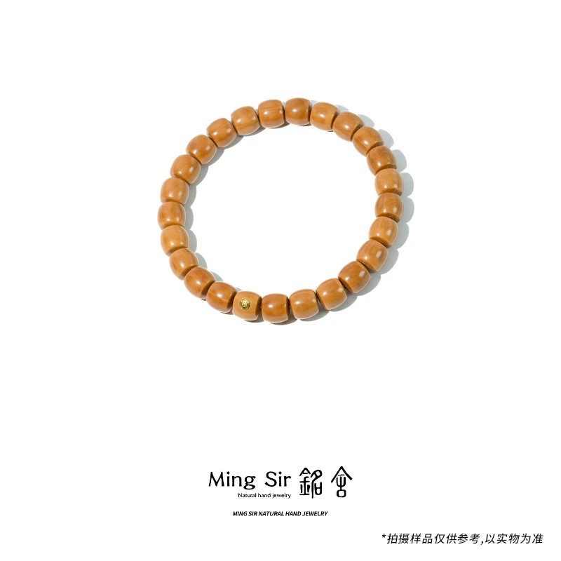 【铭舍 云霄】高版猴头核桃精工直切南瓜料手串