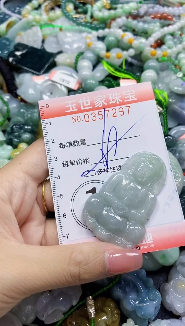 颈饰未镶嵌翡翠翡翠闪购Y0357297多样性发其一