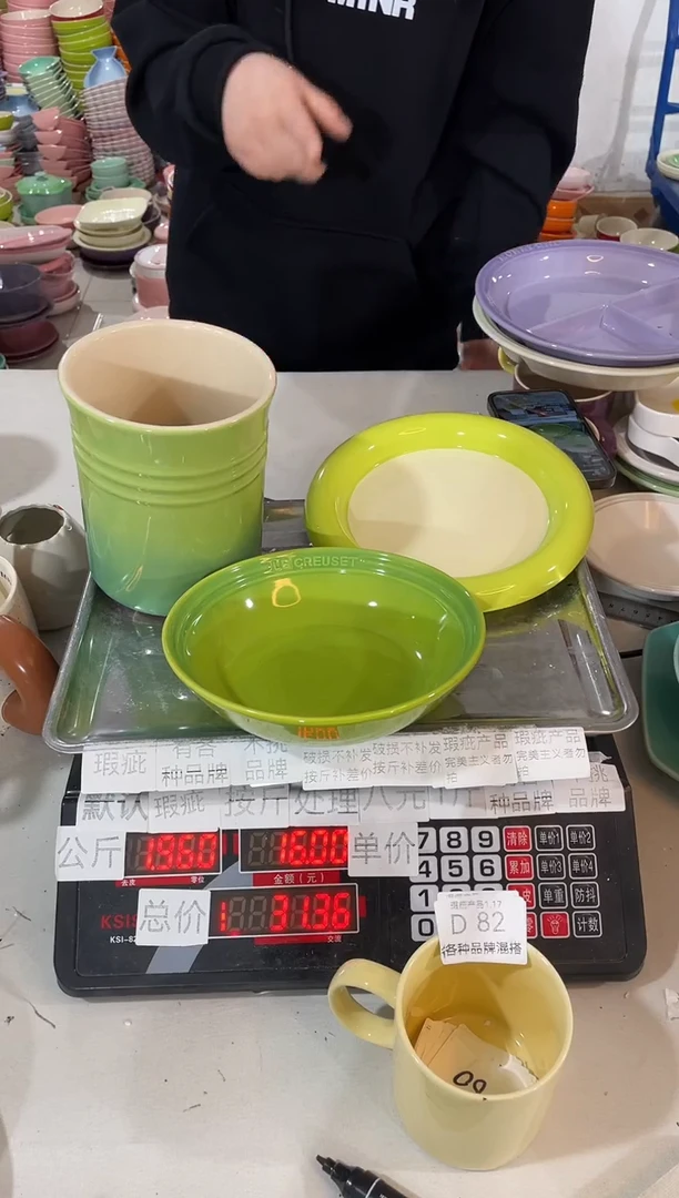 【闪购商品】其他瓷片微瑕陶瓷餐具家用D82