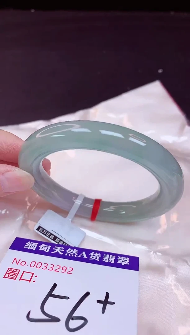 未镶嵌手镯翡翠56（48小时鉴赏期 ）