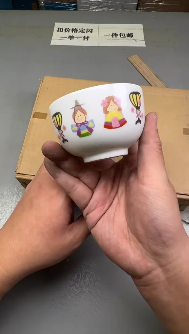 瓷片354碰瓷社中古瓷器 拒绝假货 感谢您的支持~