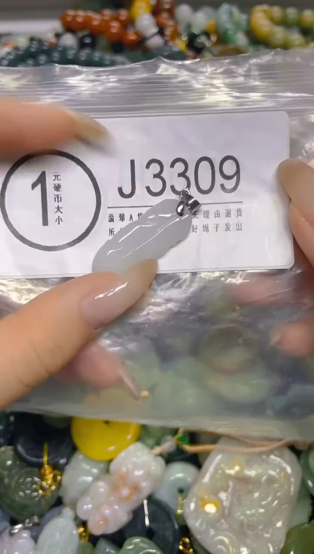 颈饰未镶嵌翡翠/ J /翡翠A货，一件也是批发价