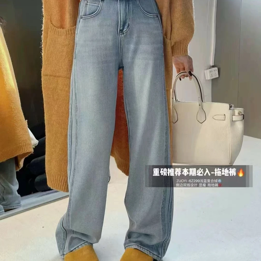 新款加绒牛仔裤直筒牛仔裤显瘦显腿长牛仔加绒裤-3326