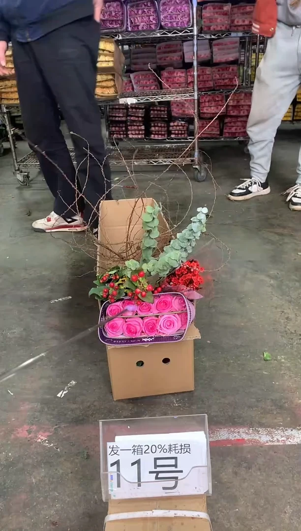 11号♥中通含20%耗损发一箱鲜花