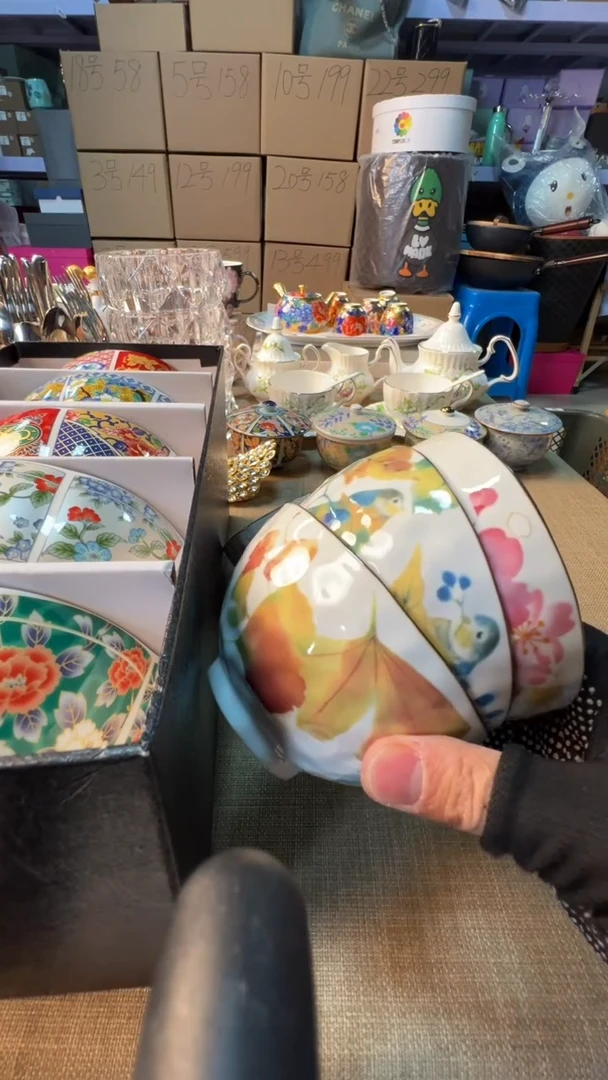 【闪购商品】瓷片启航瓷器精选