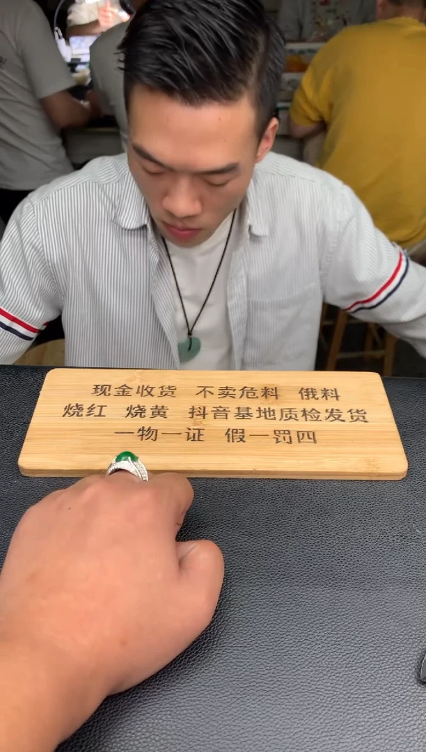 未镶嵌定制翡翠@****牙654654654
