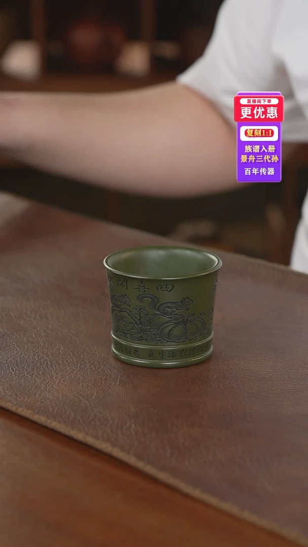 茶壶紫砂主人杯主人杯