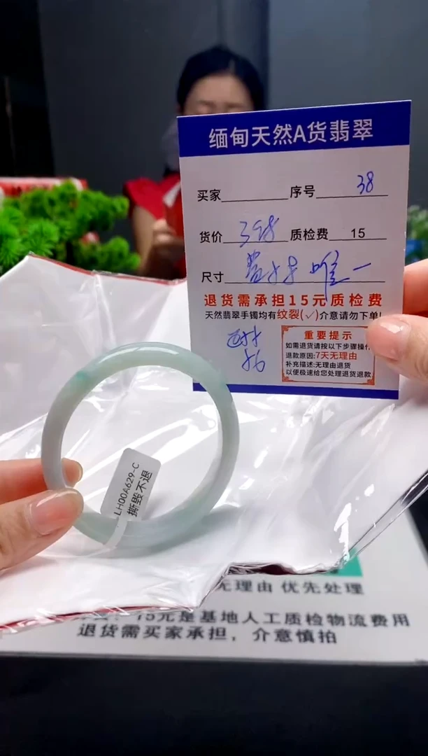 未镶嵌手镯翡翠38缅甸天然A货翡翠需包容瑕疵，介意慎拍