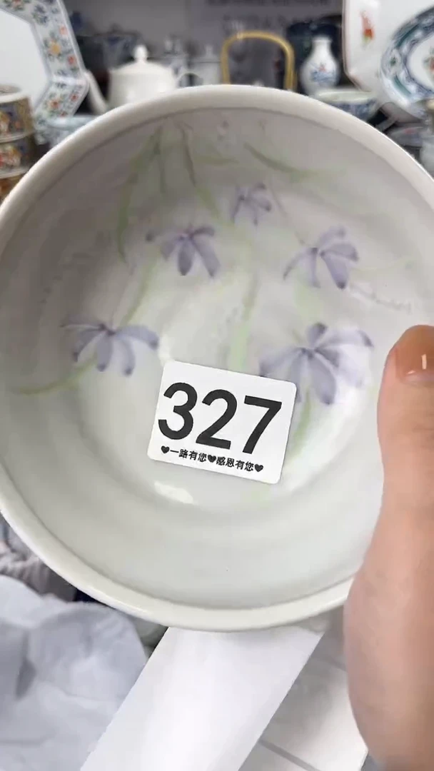 清*327