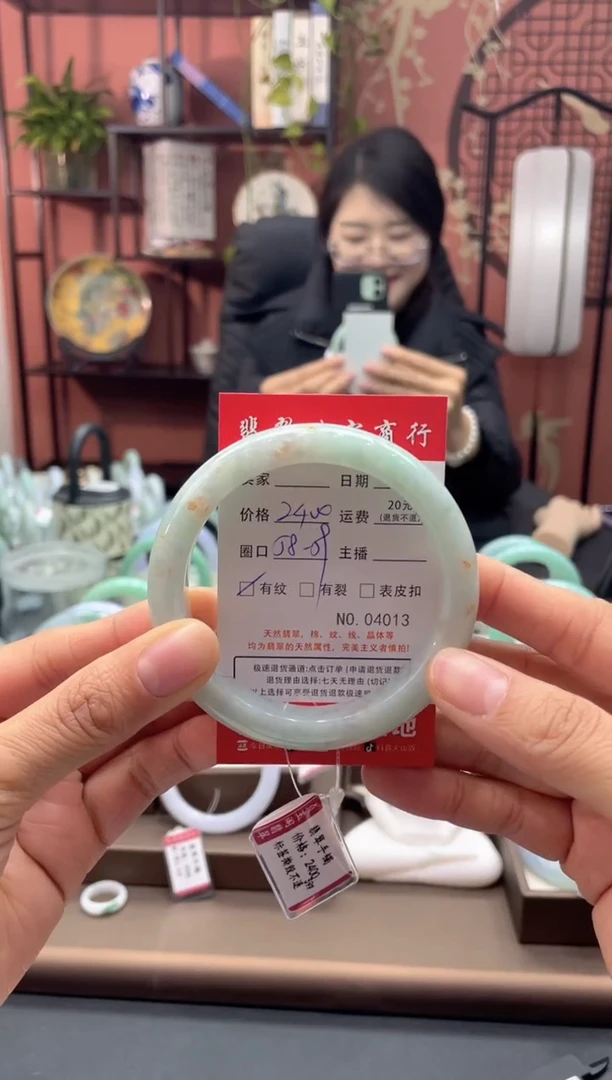 未镶嵌手镯翡翠4013****