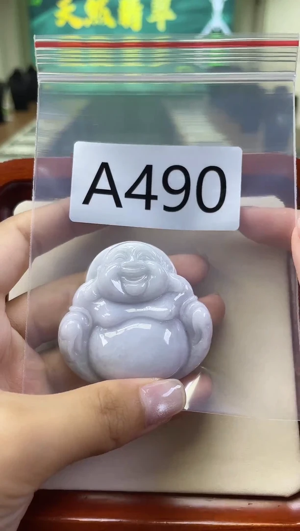 未镶嵌挂件翡翠a490