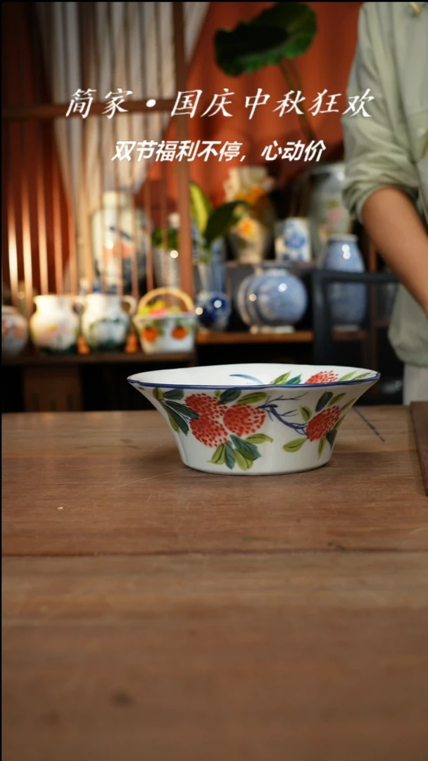 瓷片【简家甄选】景德镇设计师釉下手绘陶瓷餐具