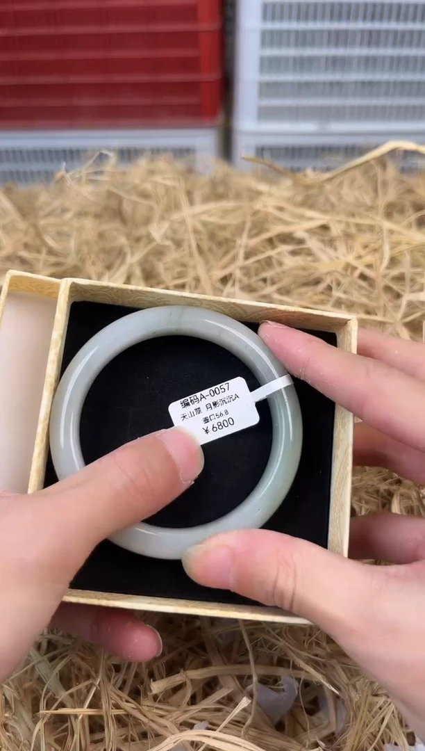 未镶嵌手镯石英质玉编号A-0057