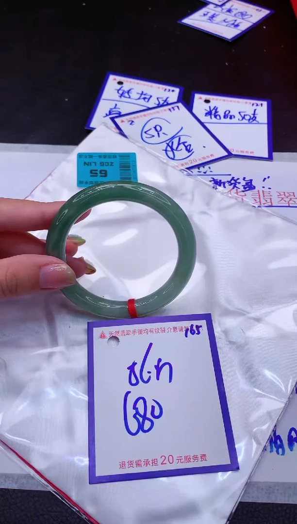 翡翠手镯未镶嵌11111111